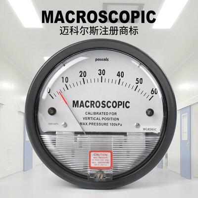 MACROSCOPIC压差表迈科尔斯压差计微差表0-60无尘室洁净0-500pa