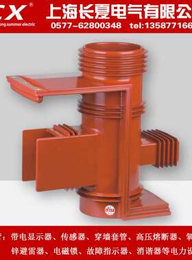 CH3-40.5KV/660-III(改进型)带屏蔽触头盒(三通)KYN61 厂价直销