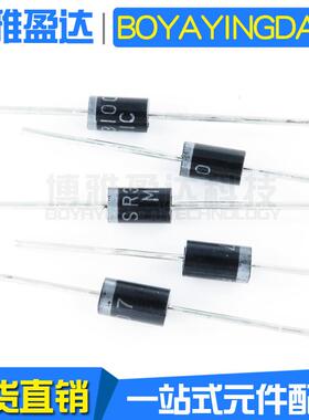 插件 1N5822 IN5822 3A40V DO-27直插 肖特基二极管 质量保证