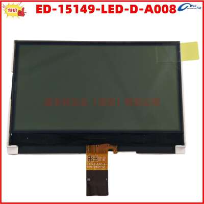 ED-15149-LED-D-A008 OPT01324GFG 液晶屏HGM6110N 6120/N/CAN/NC