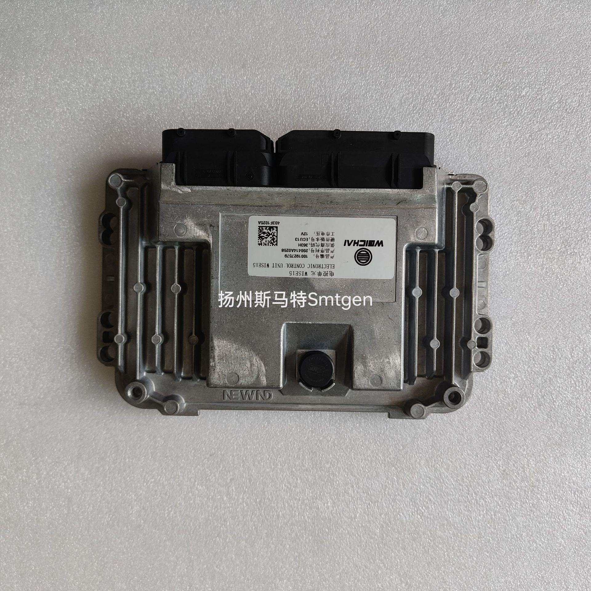 潍柴发电机锐动力柴油机电脑板调速板C2002连接线束高压油泵执行,鲜花速递/花卉仿真/绿植园艺,割草机/草坪机,淘宝优惠券,粉丝福利购,淘宝优惠卷