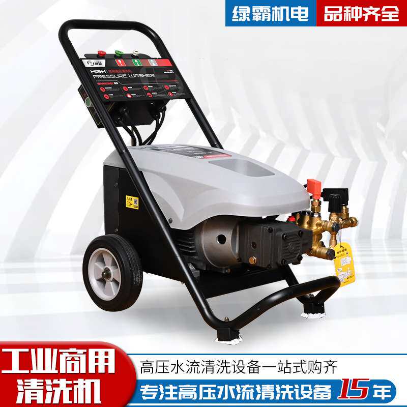 工业商用洗车机猎豹C19CG按需调节水压猎豹C19CG 工业商用清洗机