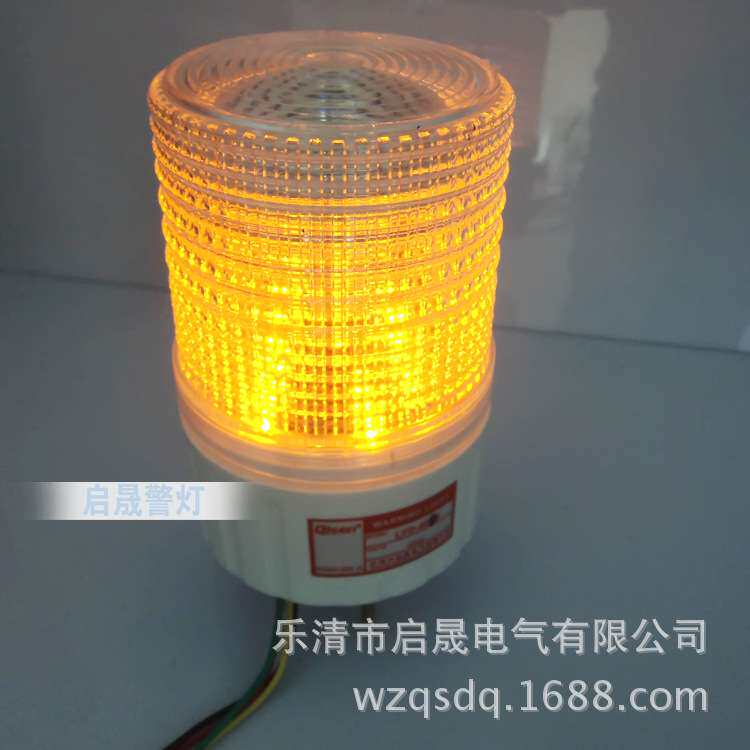启晟 注塑机用双色机床LED报警指示灯LTE5085红黄绿24V三色警示灯