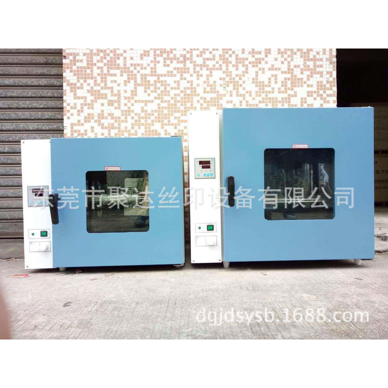 厂家直销高温工业烤箱 小烘箱 烘干箱 印花烘干机 电子干燥箱