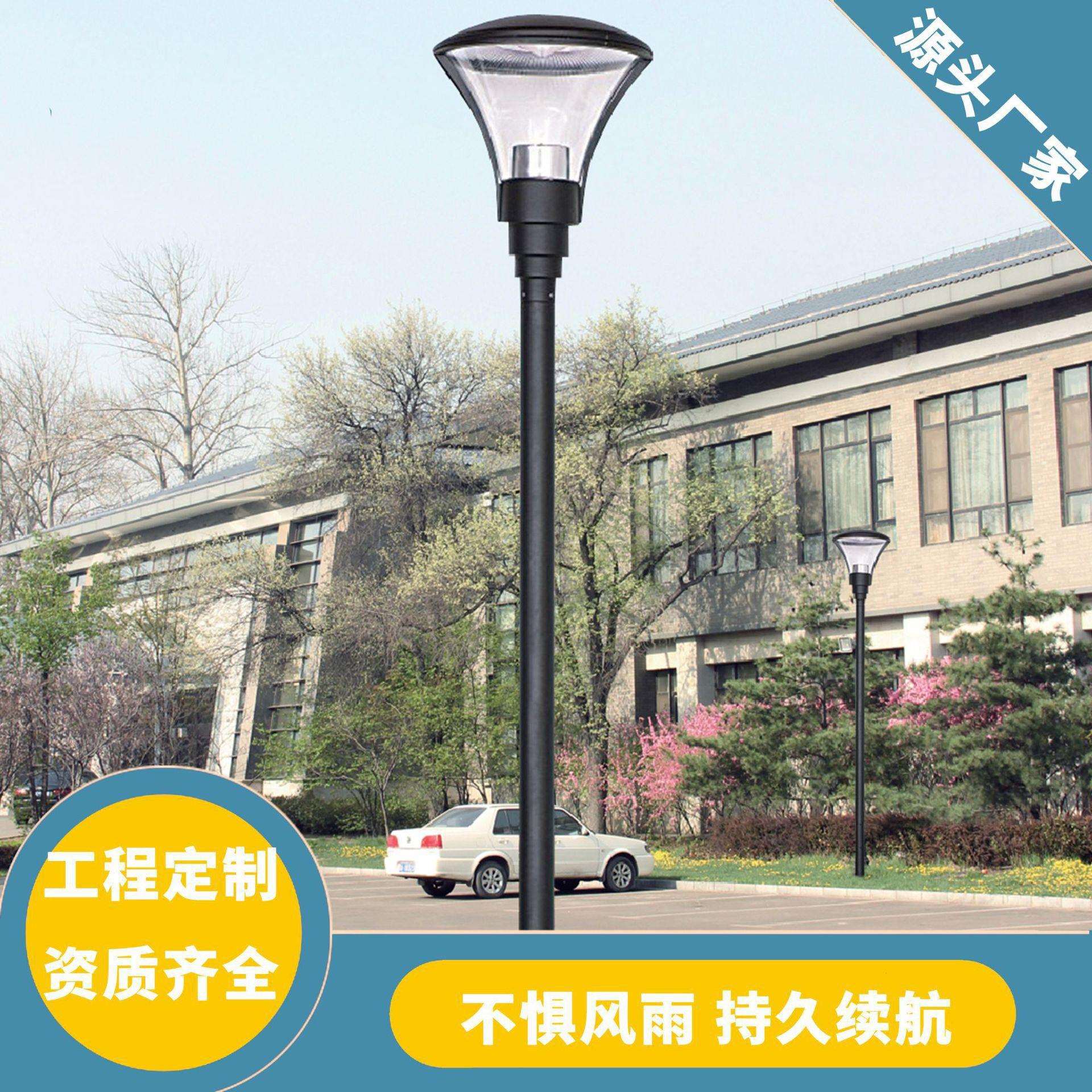 户外景观灯柱庭院灯防水led3米铝型材路灯广场灯室外灯花园别墅