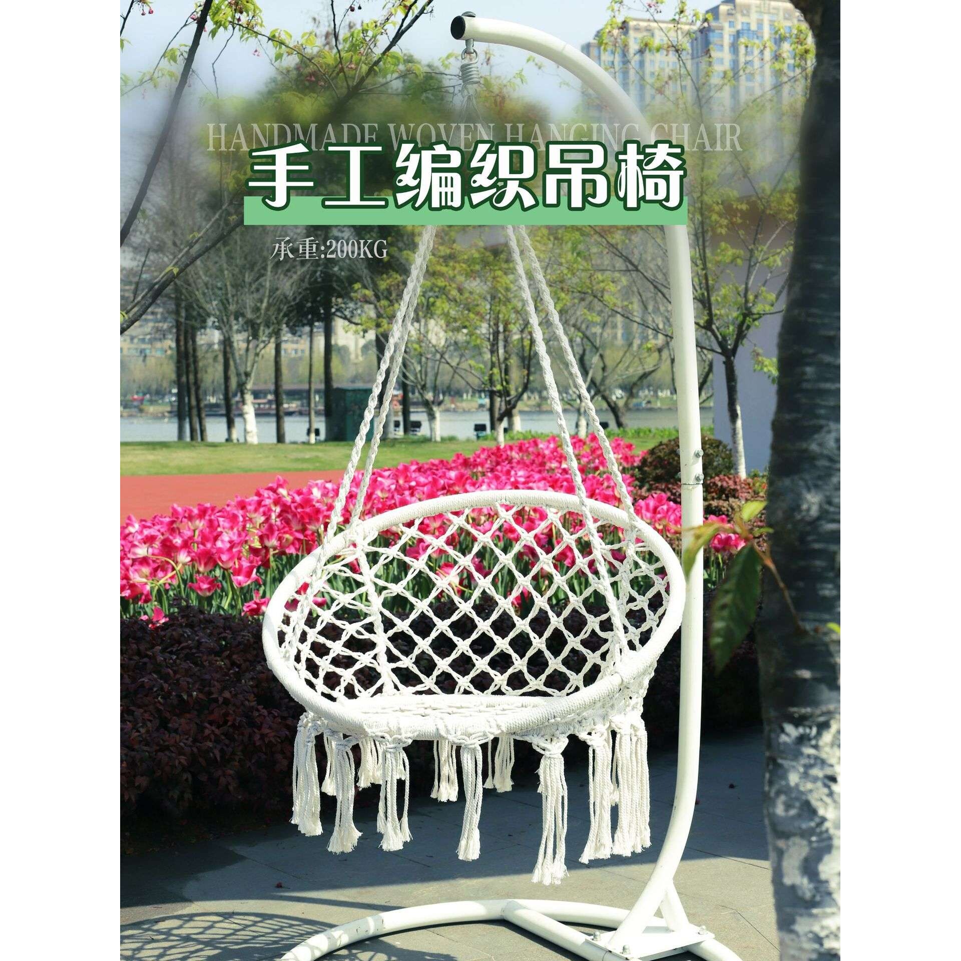 室内吊椅棉绳编织秋千北欧风悬挂懒人流苏吊床户外吊篮摇篮椅