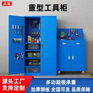 重型五金工具柜多功能工厂车间双开门加厚铁皮柜带抽屉汽修收纳箱