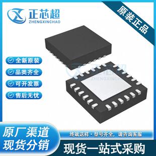 LTC4417IUF#PBF 封装QFN-24 功率管理专用PMIC 2.5V~36V 原装芯片