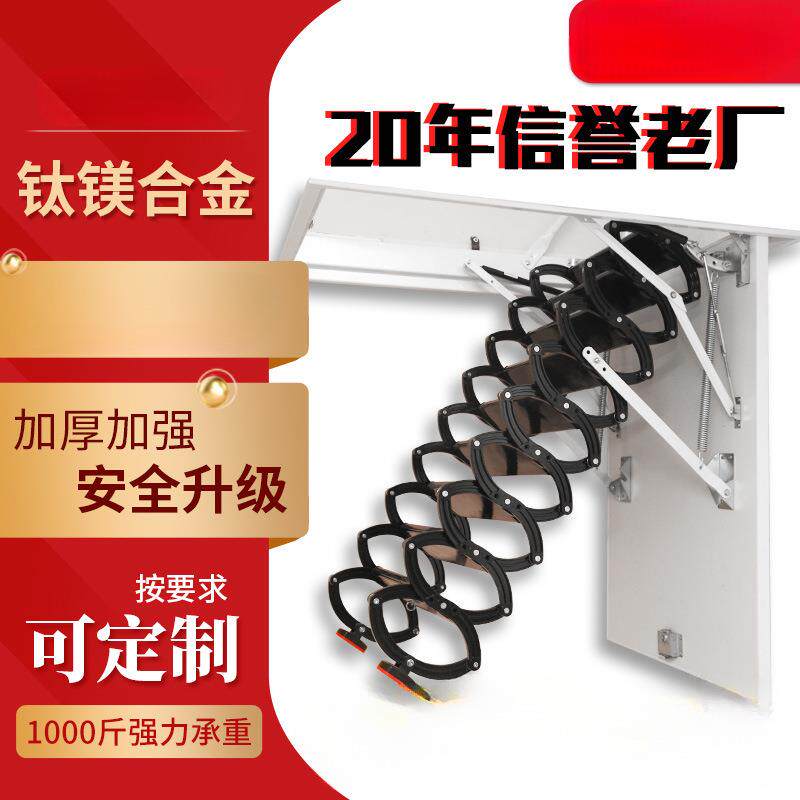 阁楼伸缩楼梯升降复式拉伸简易折叠隐形多功能室内别墅梯子创誉
