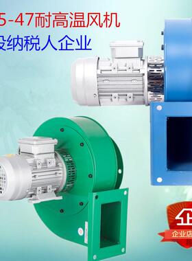 YN5-47250W小型锅炉风机锅炉离心引风机采暖排耐高温隔热离心风机