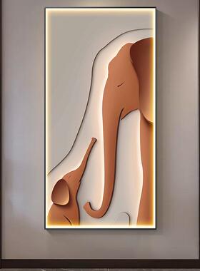 现代入户玄关装饰画高档轻奢带led灯大象画竖版简约走廊过道壁画