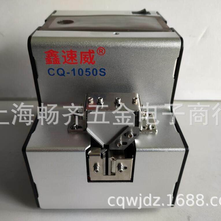 XSW-1050S鑫速威螺丝机,1050好帮手螺丝机,1050S螺丝供给机