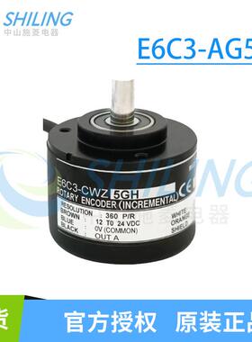 绝对值编码器E6CP-AG5C E6C3-AG5B 256P 360P 1024P -C 512