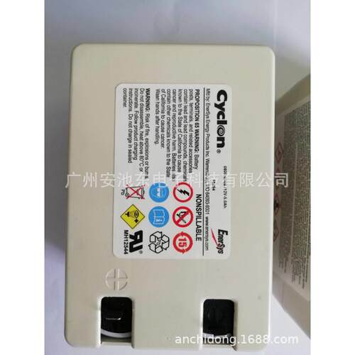 0800-0008 12V5AH Enersys 西科龙 cyclon 电池