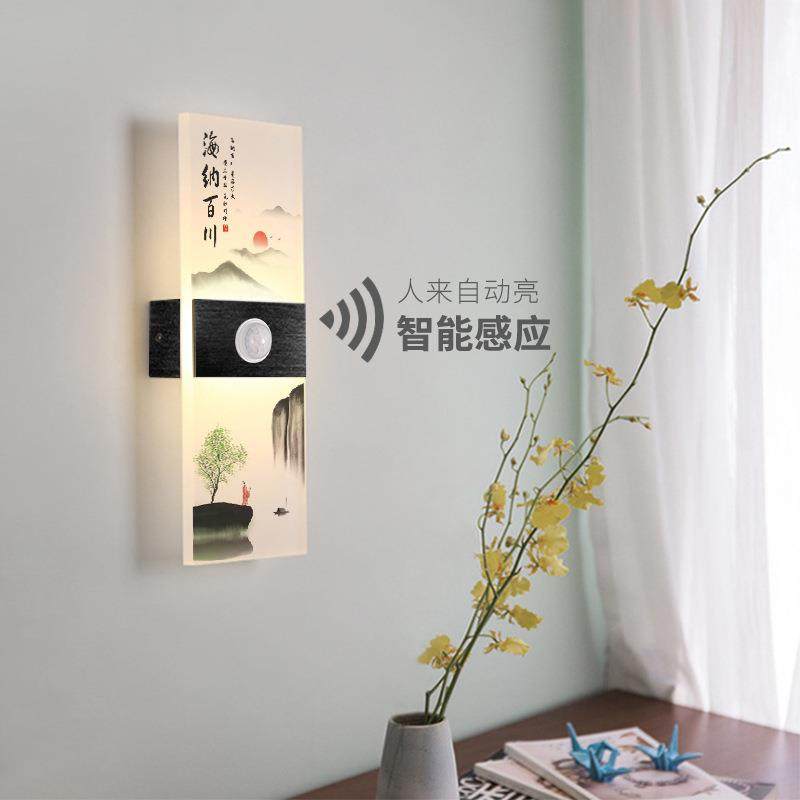 人体感应壁灯楼梯楼道过道创意中国水墨画风壁画灯现代简约感应灯