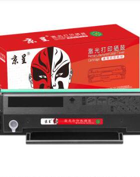 京呈PD-211黑色易加粉带芯片硒鼓适用奔图P2505硒鼓PD-211墨盒PAN