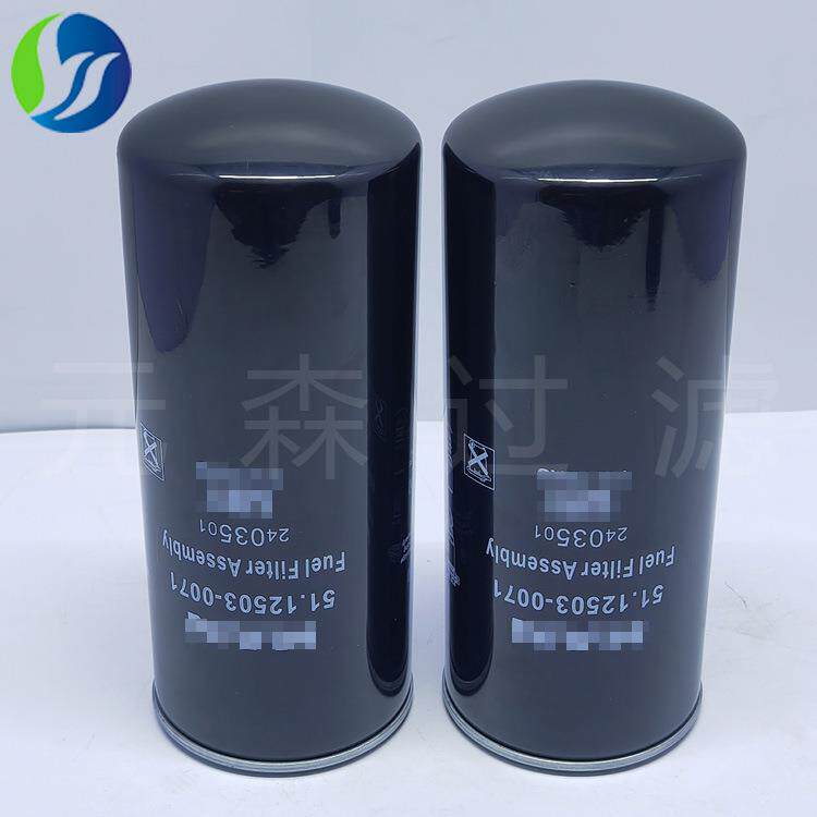 替代燃油过滤器汽车发动机滤清器51.12503-0071柴油滤芯卡车