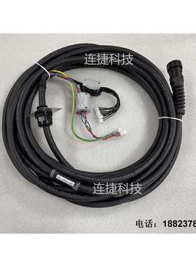机器人示教器电缆线 AWC32693L TA1400G2