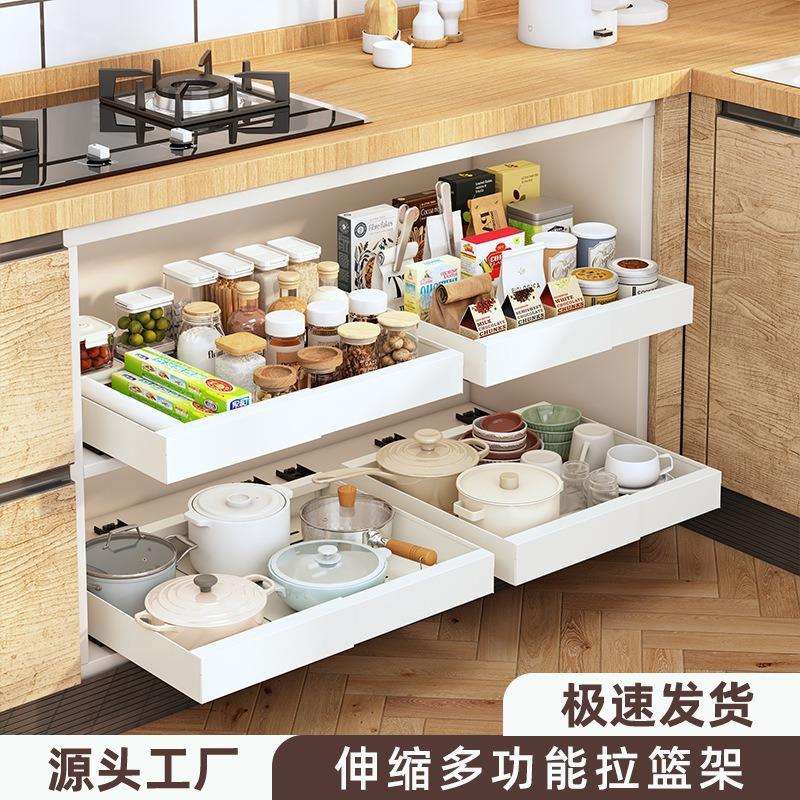 厨房橱柜拉篮下水槽置物架多功能碗碟调料收纳抽拉式简易收纳架
