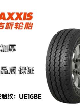 玛吉斯（MAXXIS）汽车轮胎 185/75R16C 215/70R15C 215/75r15R16