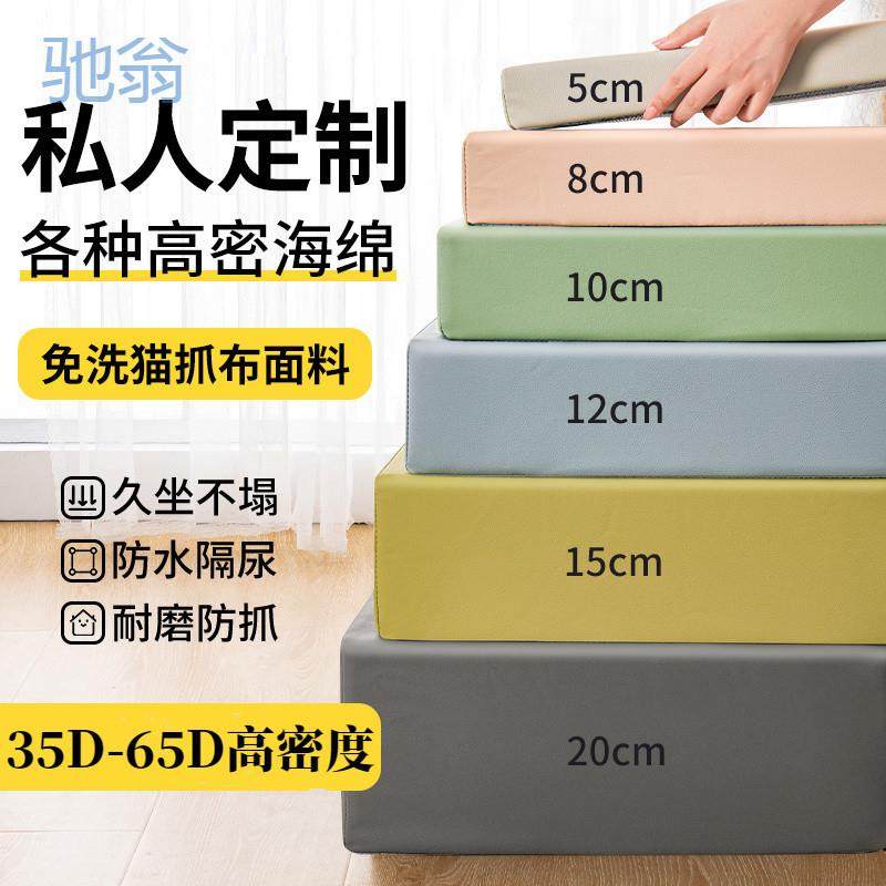Bnj现做65D高密度加硬海绵实木沙发垫飘窗垫椅垫坐垫榻榻米靠背50,鲜花速递/花卉仿真/绿植园艺,割草机/草坪机,淘宝优惠券,粉丝福利购,淘宝优惠卷