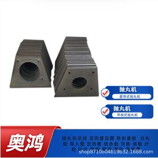 供应抛丸机总成端护板抛头总成端护板抛丸机低珞端板抛丸机端护板