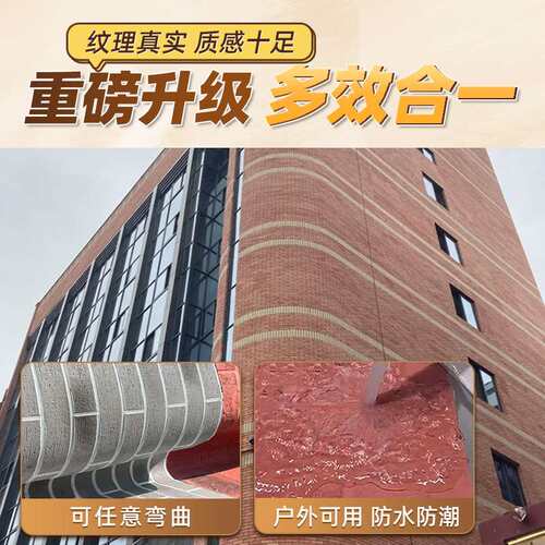轻质PU文化石仿古砖内外墙砖别墅小红砖青砖石皮背景装饰板仿石材