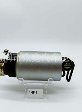 4HF1  起动机电磁开关SS-2527 8970656020 8970256770 8972175690