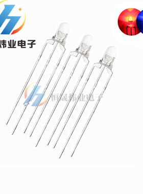 3mm红蓝双色共阴/共阳透明 F3红蓝双色灯LED灯珠发光二极管三脚