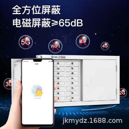 歌派GP-PBG30手机屏蔽柜32格壁挂款会议保管存放柜手机信号屏蔽柜