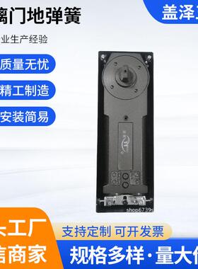 地弹簧重型木门有框门无框配件双杠型H-322承重135kg玻璃门