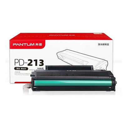 奔图PD-213原装硒鼓 P2206W/M6202W/6206W/M6603NW墨粉盒 大印量
