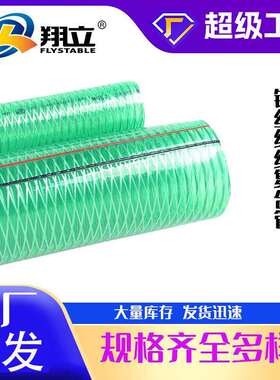 工厂现货绿色防冻耐低温复合防静电pvc钢丝软管 油泵抽油卸油管