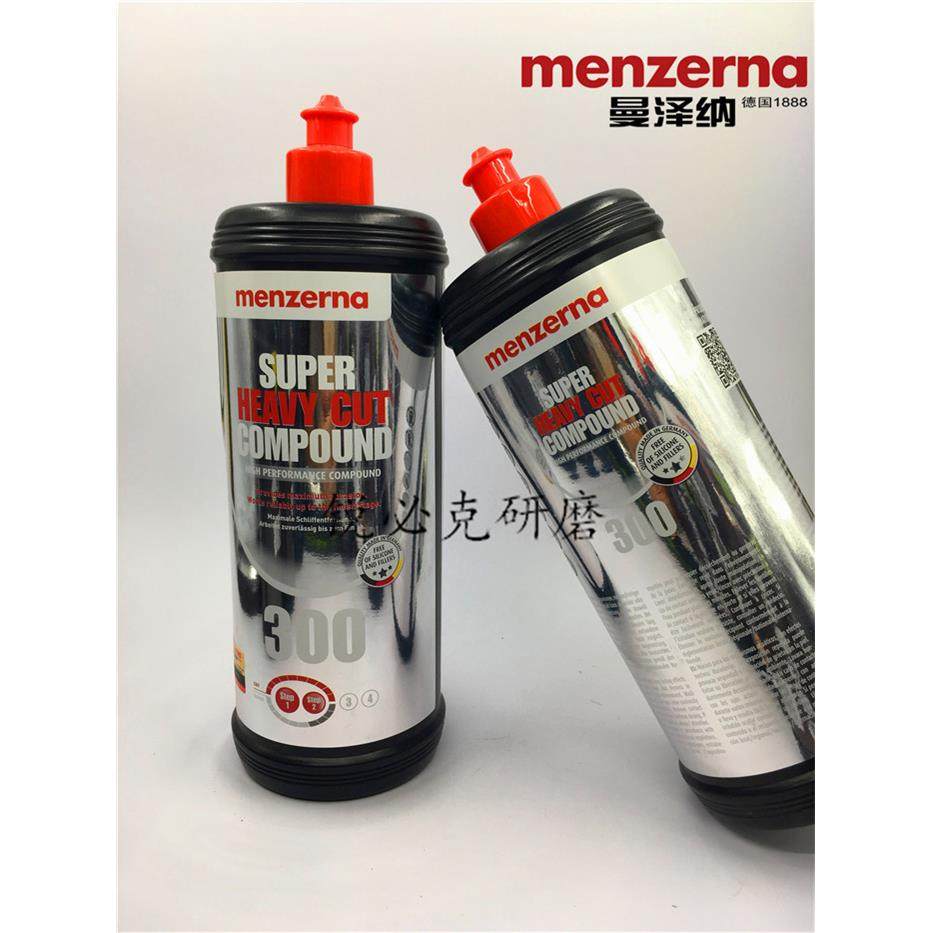 曼泽纳FG300镜面抛光蜡一步抛光蜡menzerna去划痕抛光车蜡研磨剂,鲜花速递/花卉仿真/绿植园艺,割草机/草坪机,淘宝优惠券,粉丝福利购,淘宝优惠卷