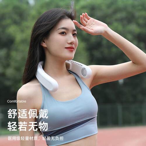 新品WT-F63双侧制冷挂脖风扇懒人学生充电随身无叶风扇厨房降温