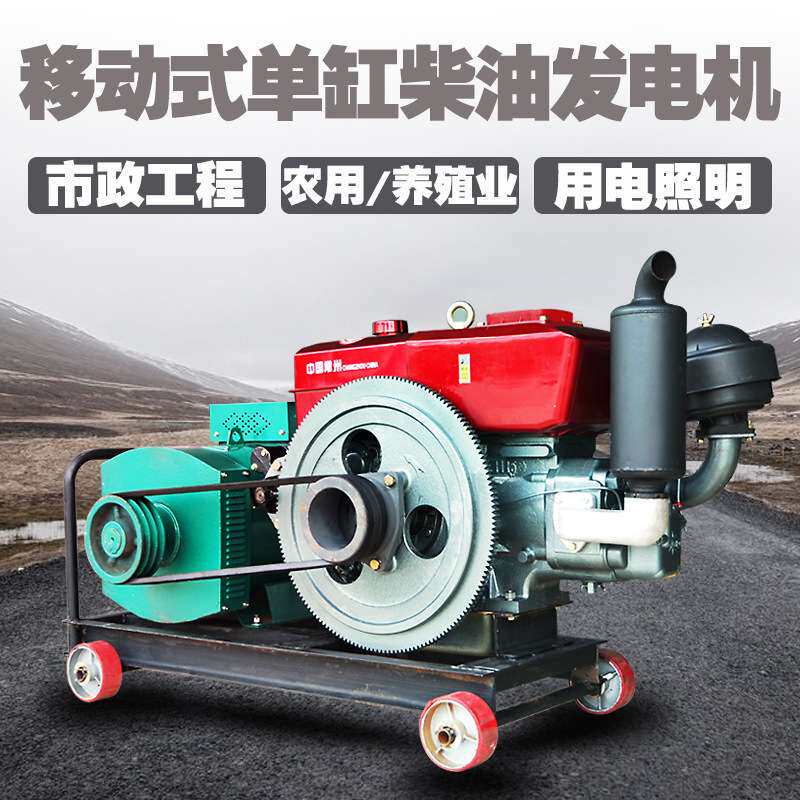 手摇发电机柴油220v大功率单缸15kw20千瓦纯铜三相交流同步发电机