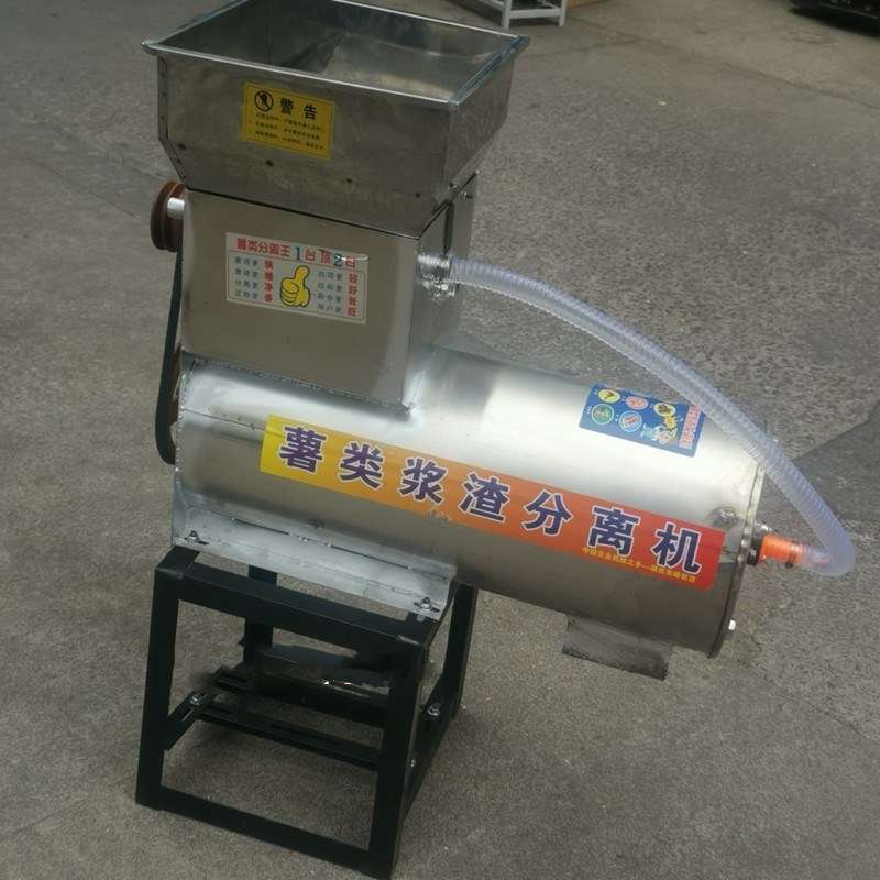 不锈钢红薯浆渣分离打淀粉机 电动薯类葛根土豆 莲藕毛芋粉碎机器