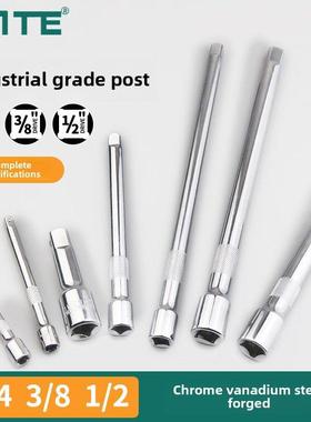 Vite Xiaofei 1/4延长杆3/8中方套筒适配器1/2大飞延长杆棘轮扭矩