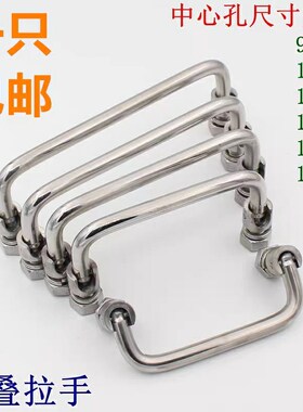 XAE61/62-L90/L120A/L135不锈钢可折叠拉手工业重型设备外装把手