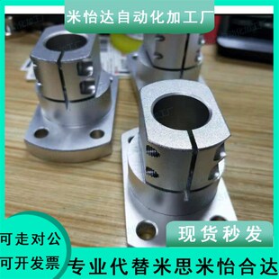 底座支座 RBT01 RBT02-D10-D12-D15-D16-D20-D25-D30-D35-D40-D50