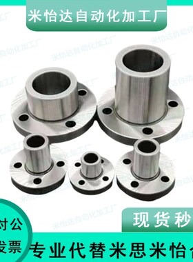 定位销用衬套JBY6 JBYM8 10 12 15圆法兰安装轴套衬套YER01定位套