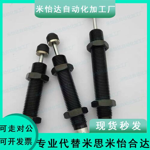 缓冲器WJG11/12/13-0806/1005/1008/1210/1412/1416/1425/2020