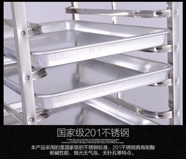 不锈钢烤盘架子车12/15/30层烘培烤盘架车蛋糕房面包架子托盘烤架