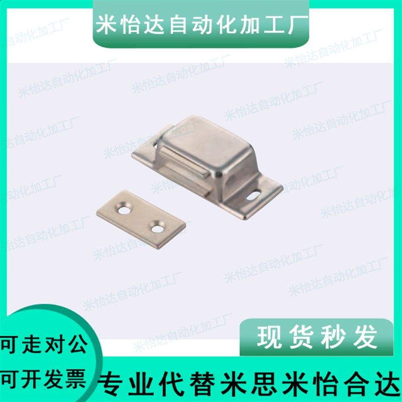 不锈钢磁性门扣 加厚强力门吸 磁力扣 MPH-56