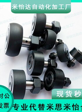 BPY21/22-d5/d6/d8/d10-D13/D16/D19/D22/D26包胶凸轮轴承随动器