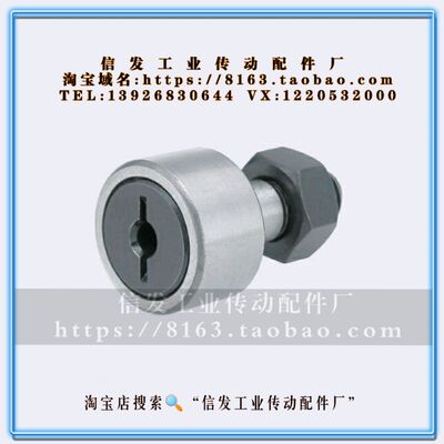 BPC01凸轮轴承随动器 BPC02-d5-d6-d8-d10-d12-d16-d18-d20-PP