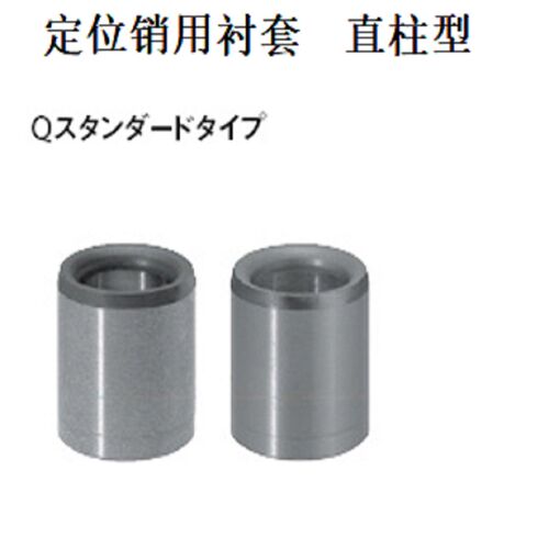 定位销用衬套 精密衬套JBA JBAM 3 4 5 6 8 10 12 13 15 16 20 25