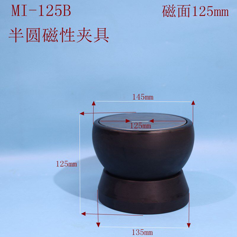 万向磁球夹具/模具焊接修补夹具/万向球形磁性座/激光烧焊机夹具