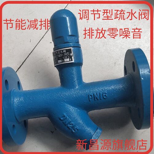 疏水阀开关型蒸汽自动排水流量大小可调静音热动力阀门BS442F包邮