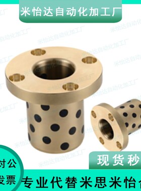 无油衬套怡合达 OFN01-d40-d50-L20-L25-L30-L35-L40-L50-L60
